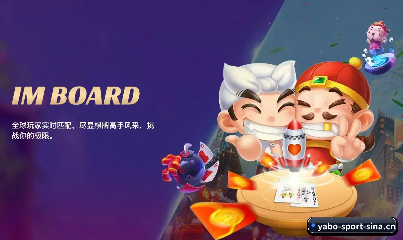 全天候赛场遥测雷达,伴您洞察每一场博弈